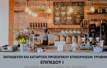 coffe-shop-thegem-blog-default