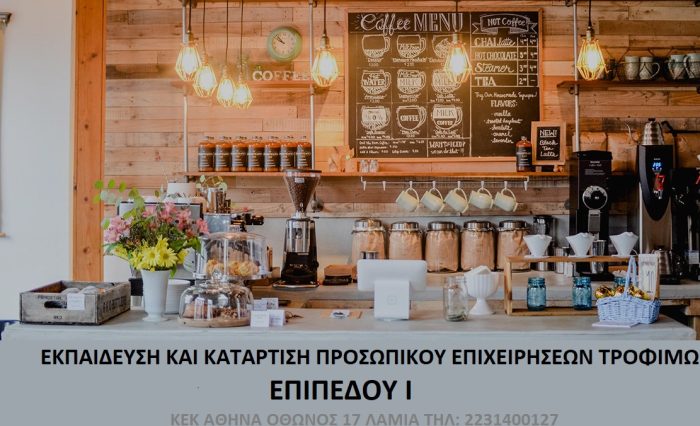 coffe-shop-thegem-blog-default